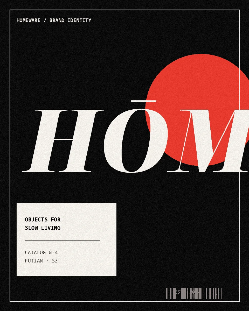 HŌM — 项目封面